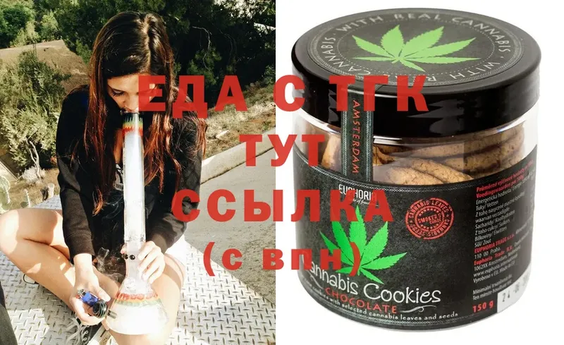 где купить   Михайловск  Canna-Cookies конопля 