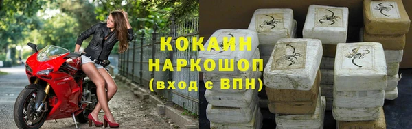 каннабис Богородицк