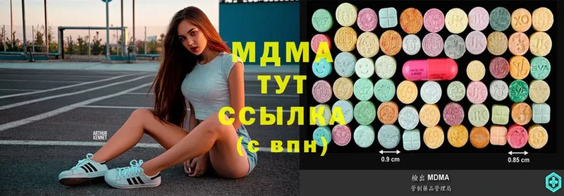 MDMA VHQ  цена наркотик  Михайловск 